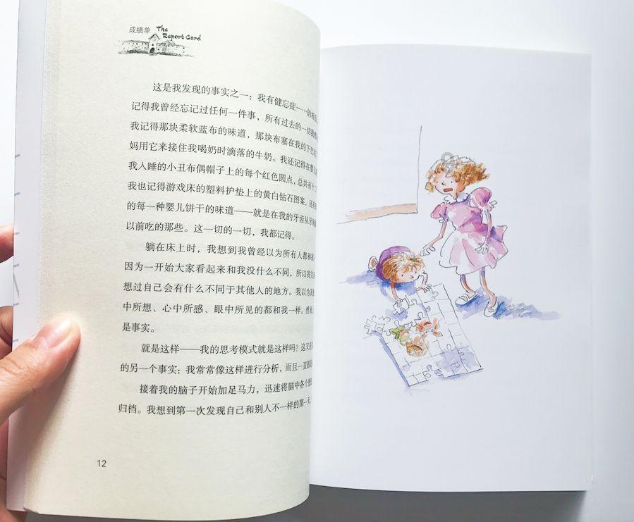 耳朵里有血丝是怎么回事