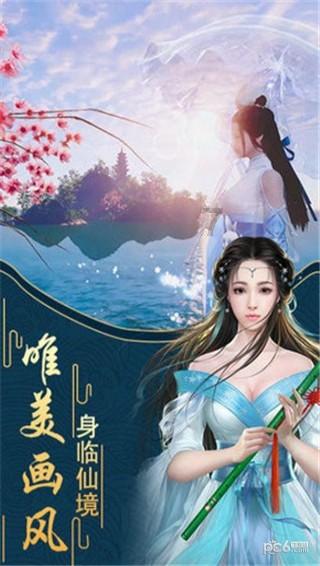 人生的意义是什么？游戏画面