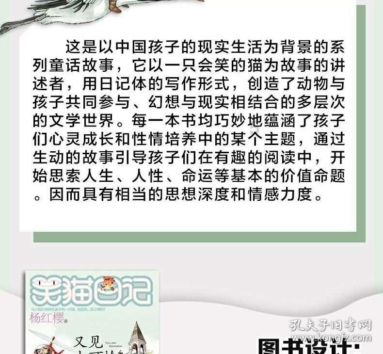 传统皇后救援