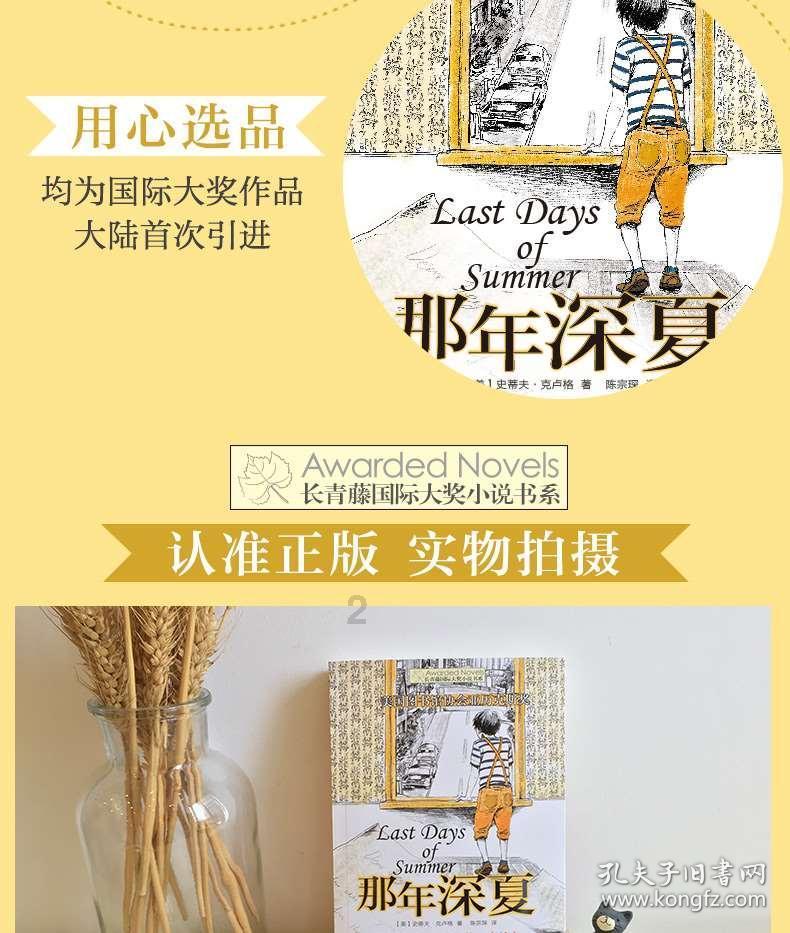 日媒曝枪杀安倍嫌犯现状，在拘留所不停做俯卧撑，他是否有悔过之意？游戏画面