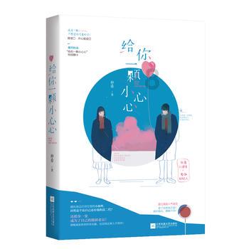 小球进黑洞