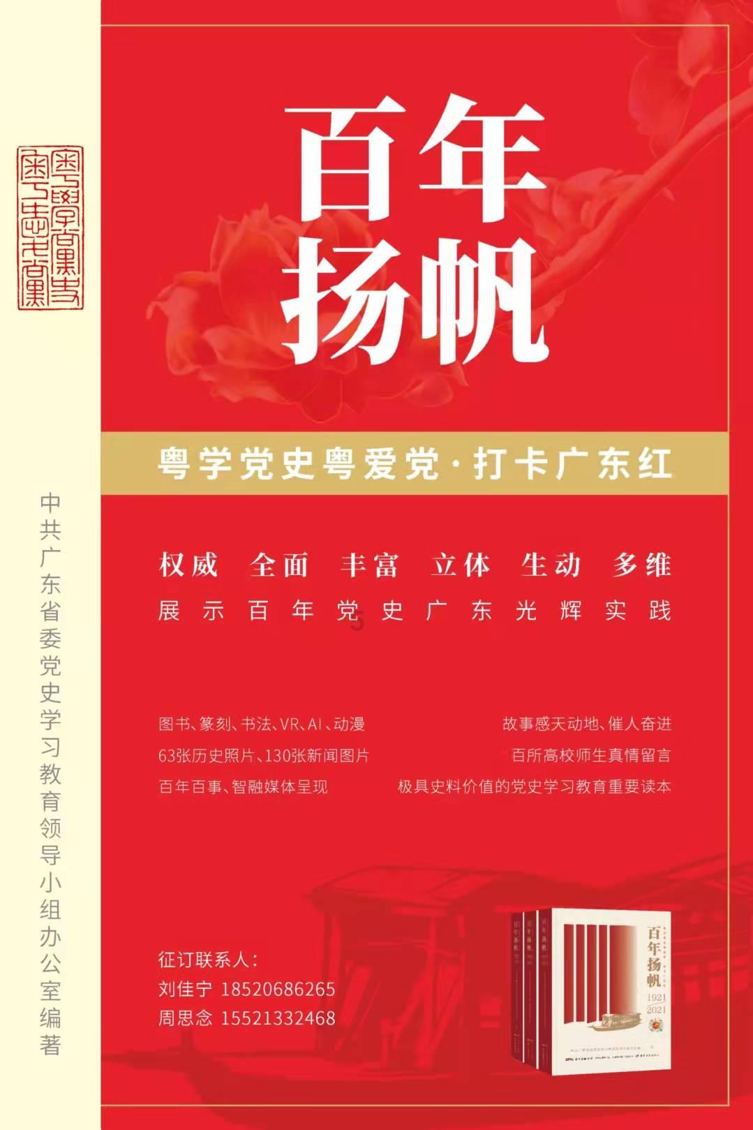 吉林锚定建设农业强省目标 有力有效推进乡村全面振兴
