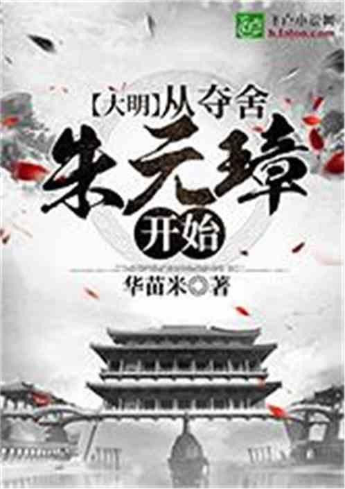 日媒曝枪杀安倍嫌犯现状，在拘留所不停做俯卧撑，他是否有悔过之意？游戏画面