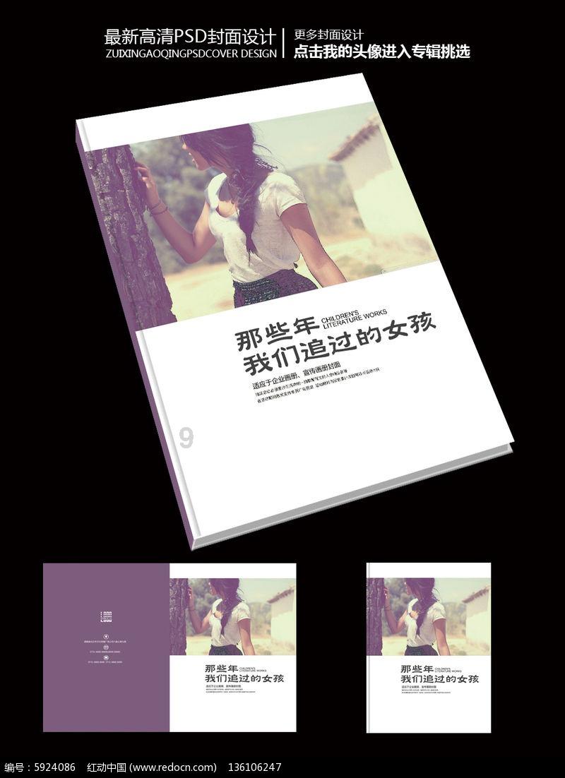 疯狂黏黏乐