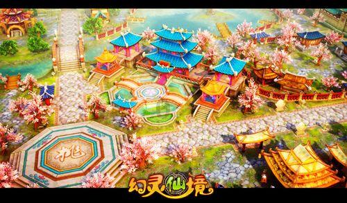 欢乐碰碰车3D